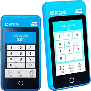 海阳拉卡拉微智能POS机